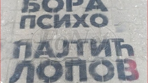 Grafiti protiv Pajtića